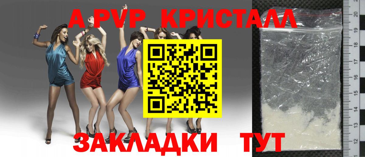Метамфетамин Елец