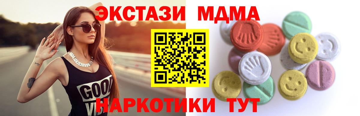 Ecstasy TESLA Елец