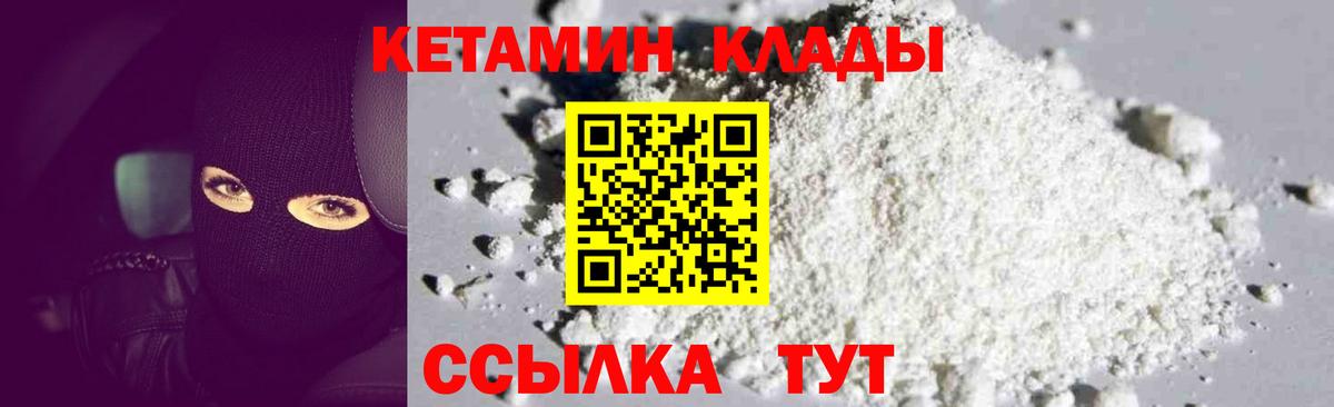 kraken вход  Кетамин VHQ  Елец  Вход с VPN  Кетамин ketamine 