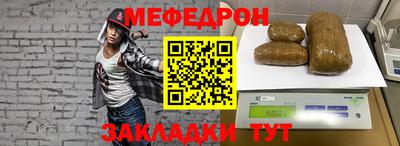 гашик Ликино-Дулёво