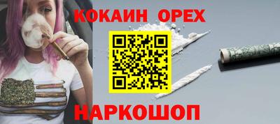 гашик Ликино-Дулёво