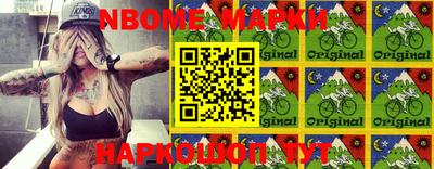 гашик Ликино-Дулёво