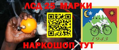 ГАЛЛЮЦИНОГЕННЫЕ ГРИБЫ Ливны