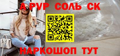 ГАЛЛЮЦИНОГЕННЫЕ ГРИБЫ Ливны