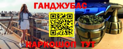 ГАЛЛЮЦИНОГЕННЫЕ ГРИБЫ Ливны