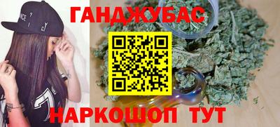 гашик Ликино-Дулёво