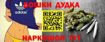 дистиллят марихуана Лесосибирск