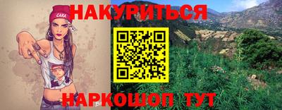 гашик Ликино-Дулёво
