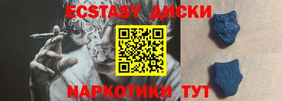 ГАЛЛЮЦИНОГЕННЫЕ ГРИБЫ Ливны