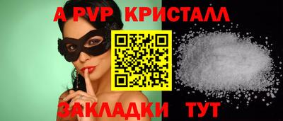 гашик Ликино-Дулёво