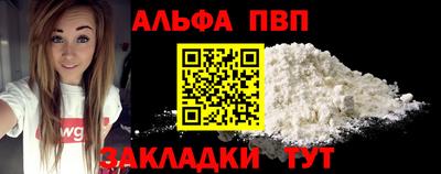 гашик Ликино-Дулёво
