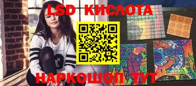 ГАЛЛЮЦИНОГЕННЫЕ ГРИБЫ Ливны