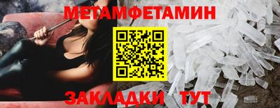 гашик Ликино-Дулёво