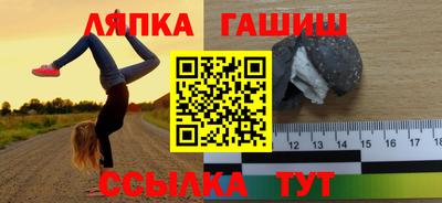 дистиллят марихуана Лесосибирск