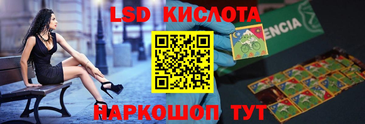 LSD-25 экстази ecstasy Елец