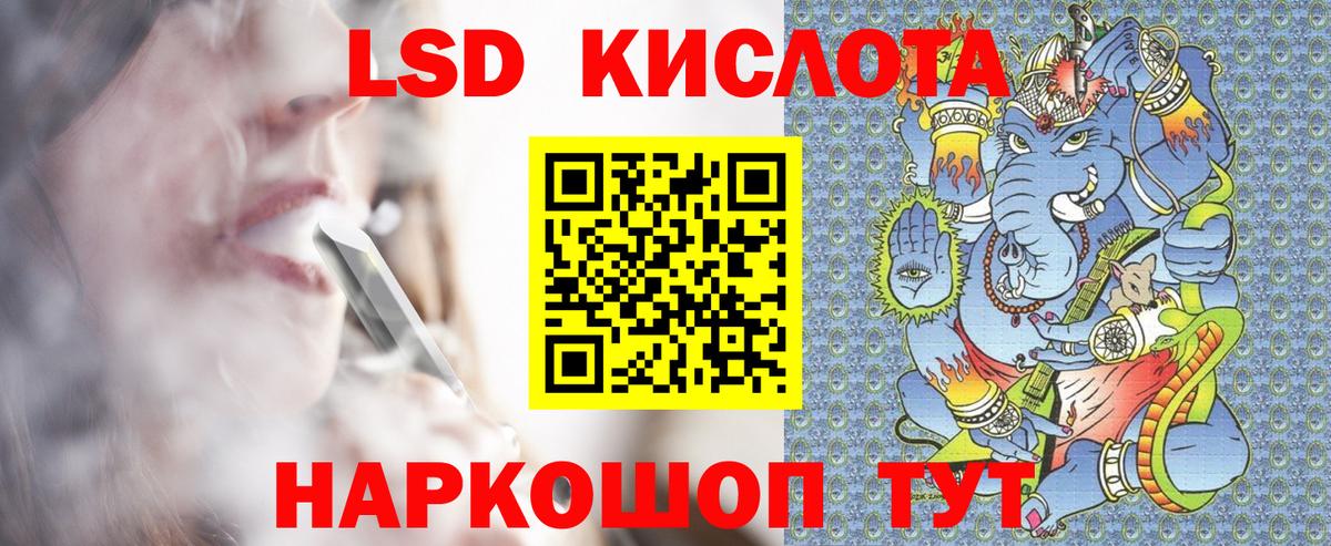 Наркотические марки  Марки 25I-NBOMe 1,5мг  Вход с VPN  Елец 