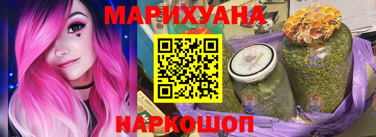 Каннабис White Widow  Каннабис индика  Шишки марихуана план  Вход с VPN  Елец 